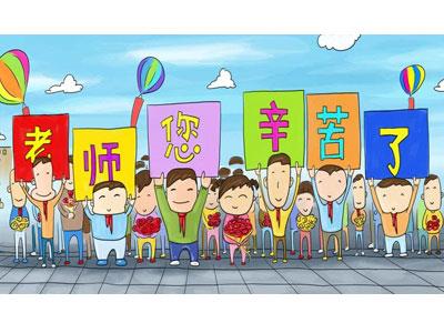 招聘阜新离退休老师兼职家教