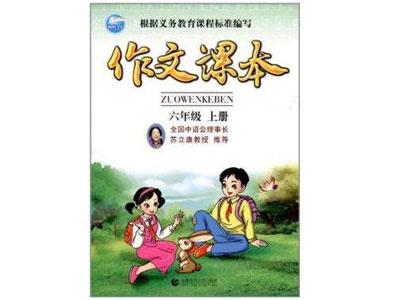 招聘阜新中小学作文家教老师