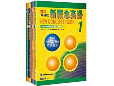 招聘阜新新概念英语家教老师