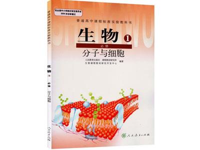 阜新请生物家教哪家好？