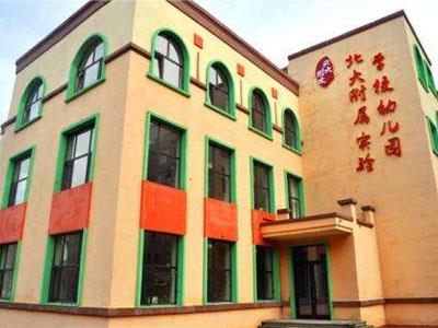 阜新请学龄前家教哪家好？