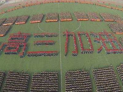 阜新请高三家教哪家好？