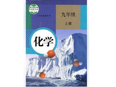 阜新找化学家教哪家好？