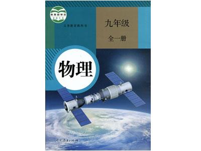 阜新物理家教哪里找？