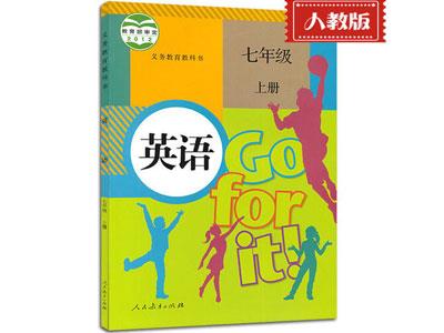 阜新英语辅导老师哪里找？