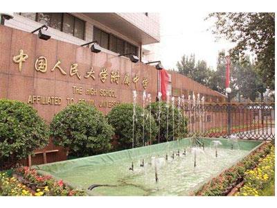 阜新八年级辅导老师哪里找？