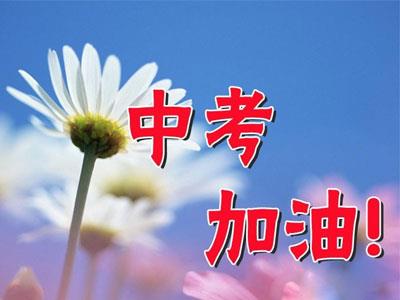 阜新九年级辅导老师哪里找？
